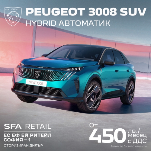 NEW PEUGEOT 3008 SUV HYBRID АВТОМАТИК