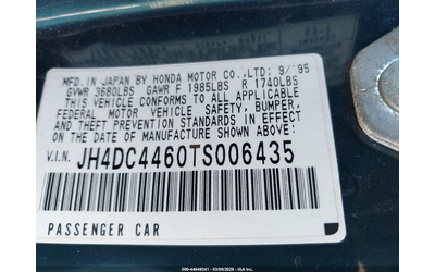 Acura Integra 1.8L I4 FI DOHC 16V F4 Front Wheel Drive - автомобили, коли, обяви за нови и употребявани 8