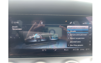 AMG PACKET - автомобили, коли, обяви за нови и употребявани 19