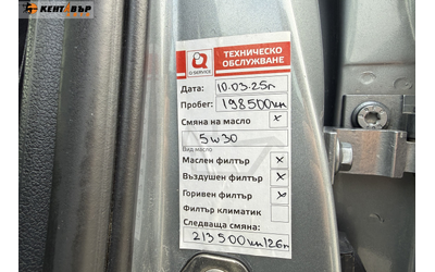 Audi A4 2.0d 140к.с./АРАНЦИЯ ОТ КЕНТАВЪР - автомобили, коли, обяви за нови и употребявани 8