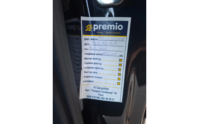 Audi A4 2.0tdi S-Line 4x4 Navi - автомобили, коли, обяви за нови и употребявани 14