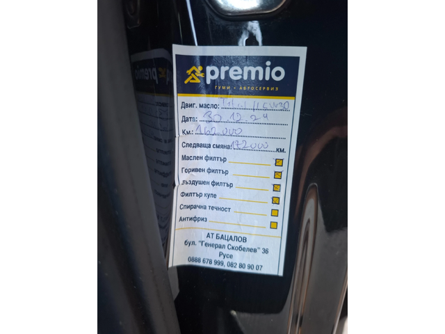 Audi A4 2.0tdi S-Line 4x4 Navi - автомобили, коли, обяви за нови и употребявани 14