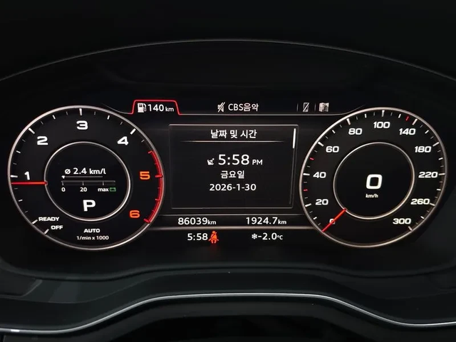 Audi A4 2.0 TDI - автомобили, коли, обяви за нови и употребявани 7