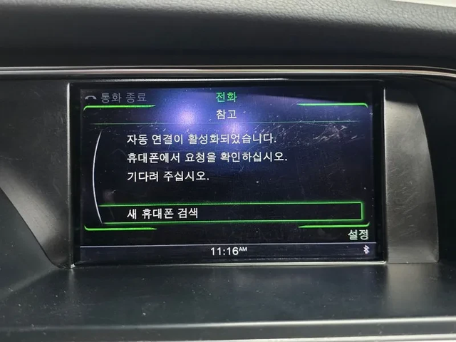 Audi A4 2.0 TDI Quattro Dynamic B8 - автомобили, коли, обяви за нови и употребявани 16