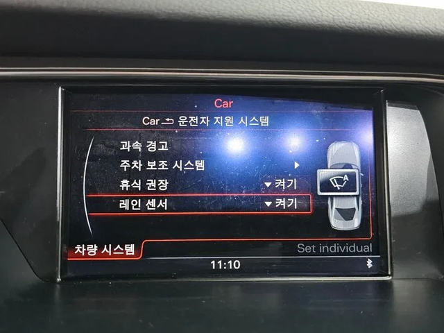 Audi A4 2.0 TDI Dynamic B8 - автомобили, коли, обяви за нови и употребявани 15