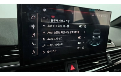 Audi A4 40 TFSI PREMIUM* КОЖА* ОБДУХВ* ПАНО - автомобили, коли, обяви за нови и употребявани 14