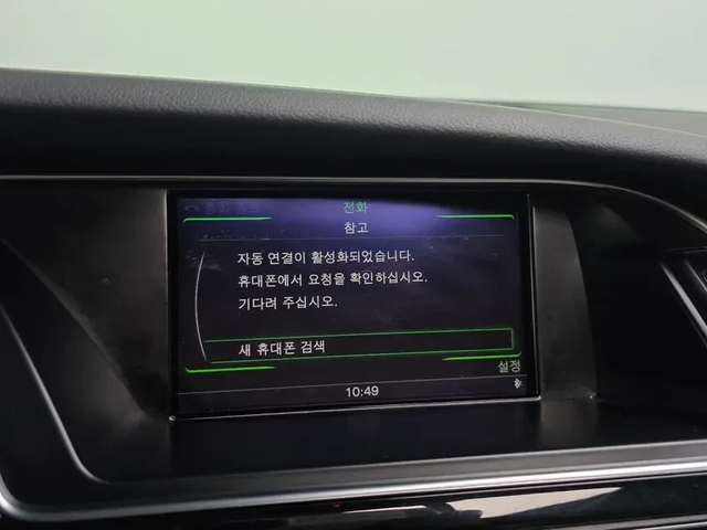 Audi A5 2.0 TDI Quattro Dynamic Sportsback 8Ta - автомобили, коли, обяви за нови и употребявани 15