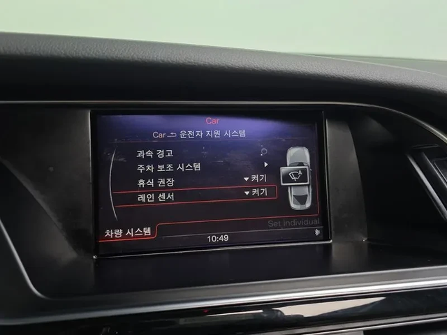 Audi A5 2.0 TDI Quattro Dynamic Sportsback 8Ta - автомобили, коли, обяви за нови и употребявани 16