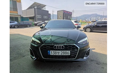 audi-a5 - 2