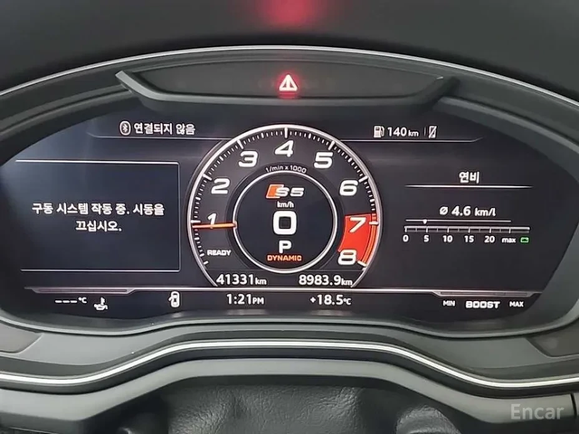 Audi A5 S-LINE* BLK OPTIC* HEAD-UP* DISTRONIK* F1* КРАЙНА - автомобили, коли, обяви за нови и употребявани 7