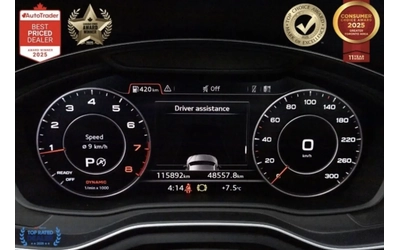 Audi A5 2019 Audi A5 Coupe Progressiv - автомобили, коли, обяви за нови и употребявани 7