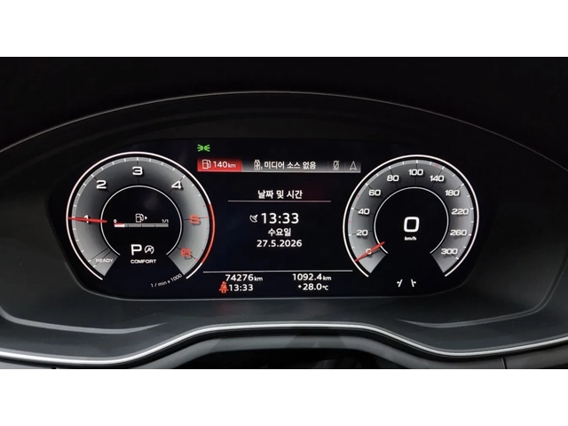 Audi A5 40 TDI QUATTRO / S LINE / ОБДУХВАНЕ / ШИБИДАХ - автомобили, коли, обяви за нови и употребявани 8