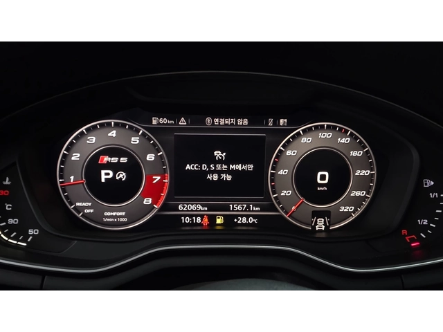 Audi A5 45 TFSI Quattro Premium - автомобили, коли, обяви за нови и употребявани 7