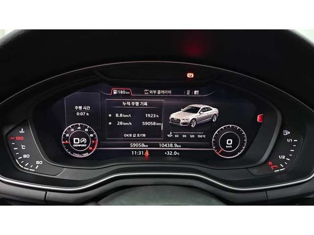 Audi A5 45 TFSI quattro Coupe - автомобили, коли, обяви за нови и употребявани 7