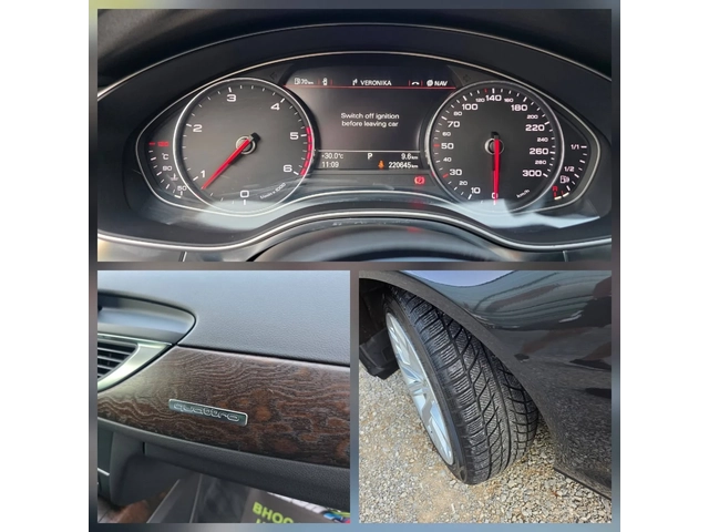 Audi A6 3.0TDI 245K.C. / 2013 ГОДИНА/АВТОМАТ/ДИСТРОНИК / - автомобили, коли, обяви за нови и употребявани 12