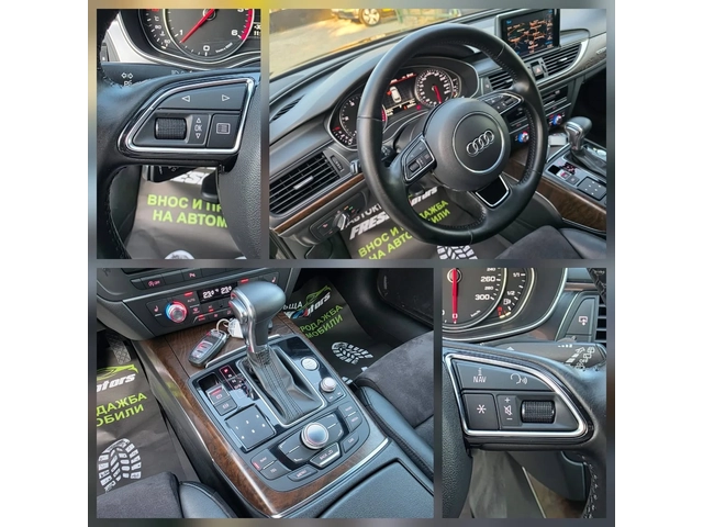 Audi A6 3.0TDI 245K.C. / 2013 ГОДИНА/АВТОМАТ/ДИСТРОНИК / - автомобили, коли, обяви за нови и употребявани 9