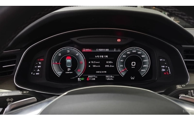 Audi A6 50TDI* QUATTRO* ПОДГРЕВ* ОБДУХВАНЕ* 360* ПАНО* HUD - автомобили, коли, обяви за нови и употребявани 6