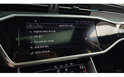 Audi A6 40 TDI* HUD* 360* КОЖА* ОБДУХВ* ПАНО - автомобили, коли, обяви за нови и употребявани 13