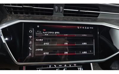 Audi A7 55 TFSI QUATRRO* PREMIUM* S LINE* ОБДУХВ* 360* HUD - автомобили, коли, обяви за нови и употребявани 16