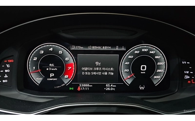Audi A7 55 TFSI QUATRRO* PREMIUM* S LINE* ОБДУХВ* 360* HUD - автомобили, коли, обяви за нови и употребявани 7