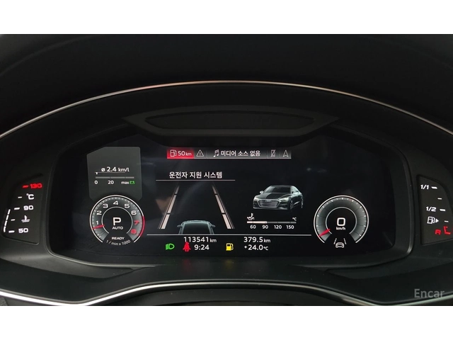 Audi A7 55TFSI* MATRIX* S* LINE* ОБДУХВАНЕ* ДИСТРОНИК* ХЕД - автомобили, коли, обяви за нови и употребявани 11