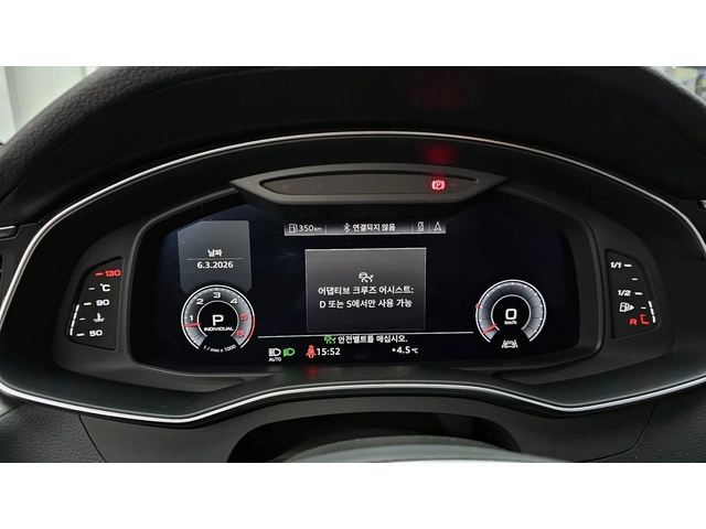 Audi A7 50 TDI Quattro Premium - автомобили, коли, обяви за нови и употребявани 7