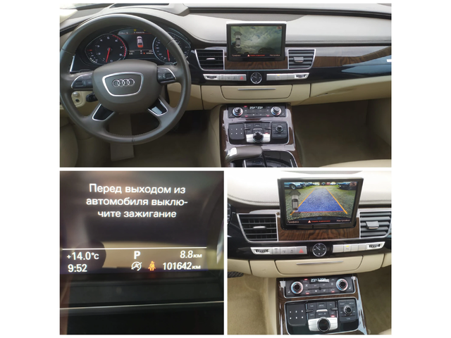 Audi A8 4.0TFSI V8quattro435к.с - автомобили, коли, обяви за нови и употребявани 10