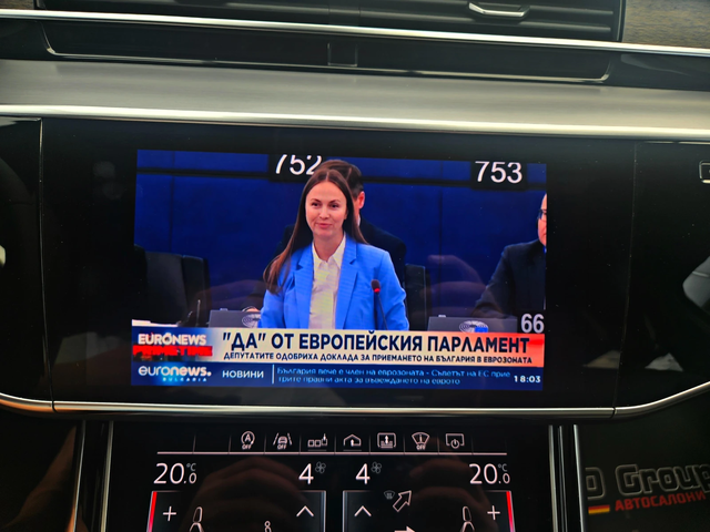 Audi A8 L/50TDI/TVx3/DISTR/PANO/3D CAM/4D BANG/HUD/ОБД/LIZ - автомобили, коли, обяви за нови и употребявани 13