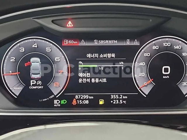 Audi A8 ДИСТРОНИК * ОБДУХВАНЕ * 360* KEYLESS - автомобили, коли, обяви за нови и употребявани 5