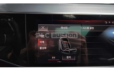 Audi A8 ЛАЗЕРИ / B&O PREMIUM / 360 / МАСАЖИ /  ТЕЛЕВИЗОРИ - автомобили, коли, обяви за нови и употребявани 11