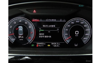 Audi A8 55 TFSI QUATTRO LWB* МОНИТОРИ* 360* HUD* МАСАЖИ - автомобили, коли, обяви за нови и употребявани 8