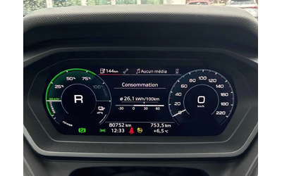 Audi E-Tron 50 quattro * ПАНО * ПОДГРЕВ * ОТ ПРЕДСТАВИТЕЛСТВО - автомобили, коли, обяви за нови и употребявани 9