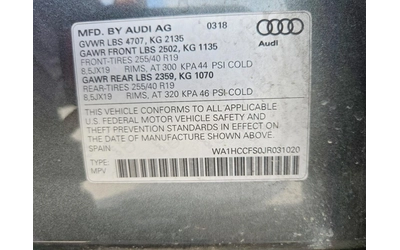 Audi Q3 PREMIUM PLUS - автомобили, коли, обяви за нови и употребявани 11