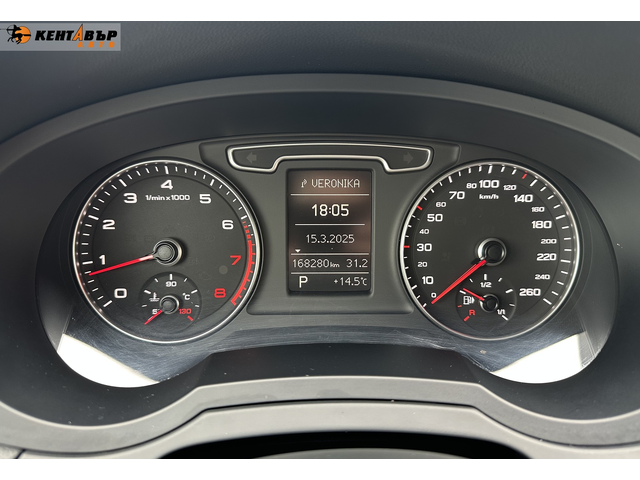 Audi Q3 S-line/Газ/Автомат/ГАРАНЦИЯ ОТ КЕНТАВЪР! 6 МЕСЕЦА ИЛИ 5000КМ - автомобили, коли, обяви за нови и употребявани 15