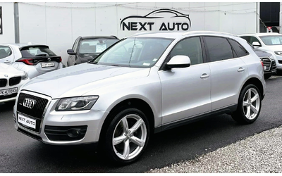 audi-q5 - 0