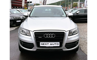 audi-q5 - 1
