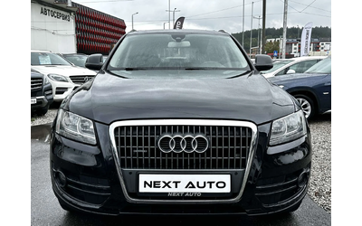 audi-q5 - 1