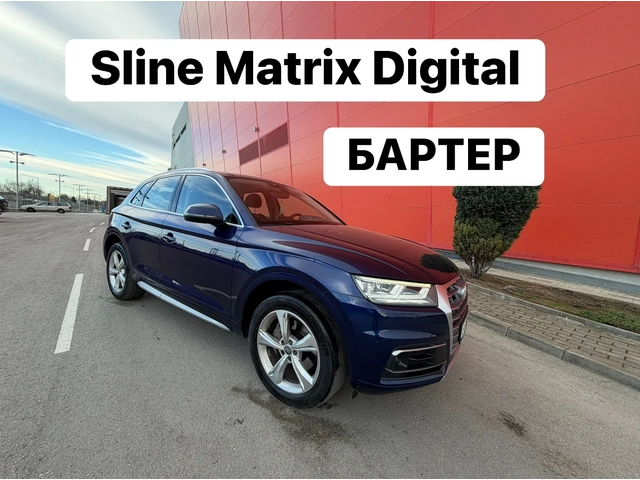 Audi Q5 Sline* 40TDI* Digital* Matrix - автомобили, коли, обяви за нови и употребявани 0