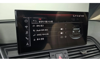 Audi Q5 45 TFSI QUATTRO* КОЖА* ПОДГРЕВ* НАВИ* ПАНО - автомобили, коли, обяви за нови и употребявани 13
