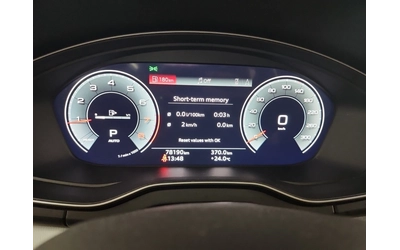 Audi Q5 Progressiv / Quattro / Navarra Blue Metallic / - автомобили, коли, обяви за нови и употребявани 7