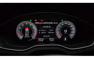 Audi Q5 45 TFSI quattro Premium - автомобили, коли, обяви за нови и употребявани 7