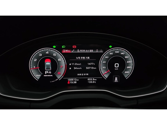 Audi Q5 45 TFSI quattro Premium - автомобили, коли, обяви за нови и употребявани 7