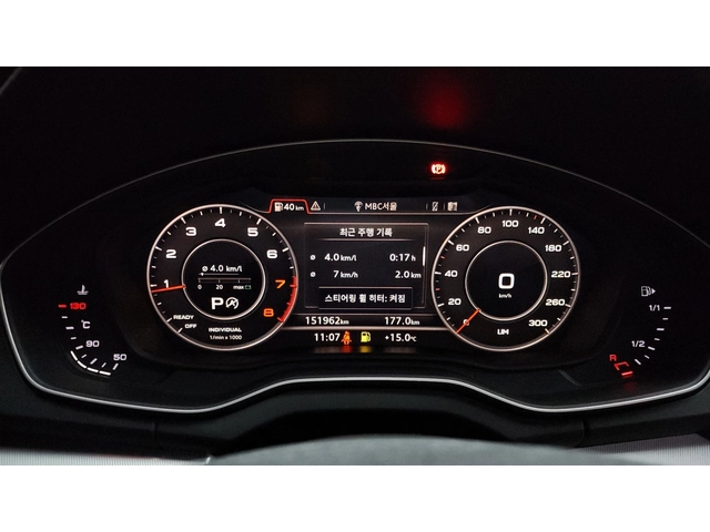 Audi Q5 45 TFSI Quattro Premium - автомобили, коли, обяви за нови и употребявани 7