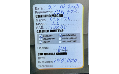 Audi Q7 QUATTRO 3.0D 272HP S-LINE - автомобили, коли, обяви за нови и употребявани 16