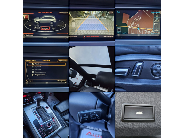 Audi Q7 4.2TDI-340кс= FACE= 2хS-Line= PANO= BOSE= КАМЕРА - автомобили, коли, обяви за нови и употребявани 15
