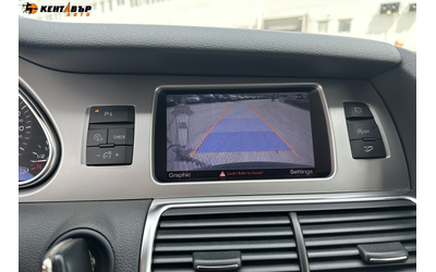 Audi Q7 3.0 TDI 245к.с./ГАРАНЦИЯ ОТ КЕНТАВЪР - автомобили, коли, обяви за нови и употребявани 15