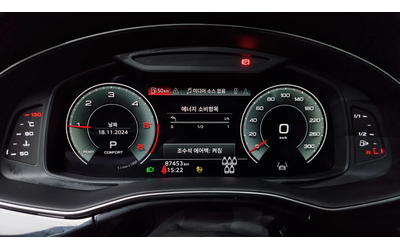 Audi Q7 45 TDI QUATTRO PREMIUM autogeorge.com - автомобили, коли, обяви за нови и употребявани 7