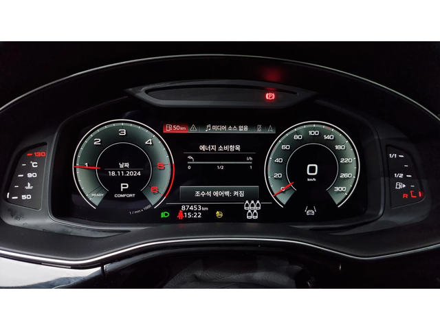 Audi Q7 45 TDI QUATTRO PREMIUM autogeorge.com - автомобили, коли, обяви за нови и употребявани 7