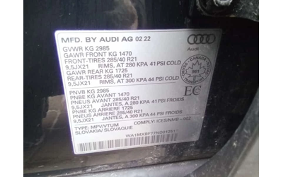 Audi Q7 PROGRESSIV * 2 КЛЮЧА* ПОДГРЕВ* 360* ПАНОРАМА* - автомобили, коли, обяви за нови и употребявани 14