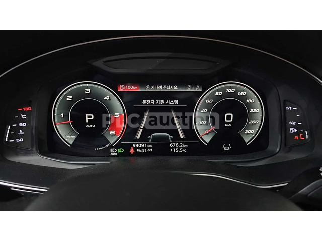 Audi Q7 4.5TDI* 360* Pano* Camera* АВТОКРЕДИТ - автомобили, коли, обяви за нови и употребявани 7